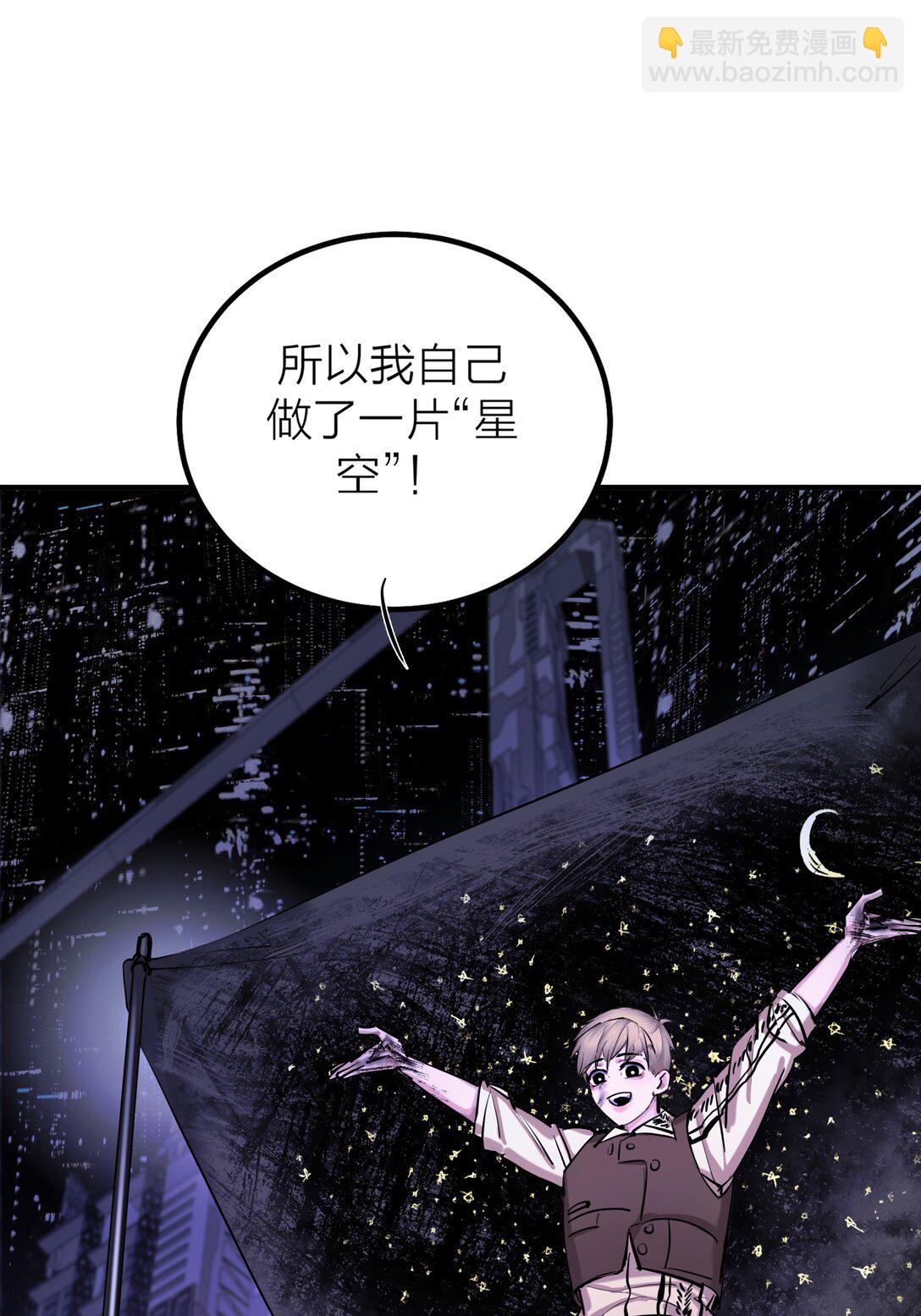 第60话 星空-第63话