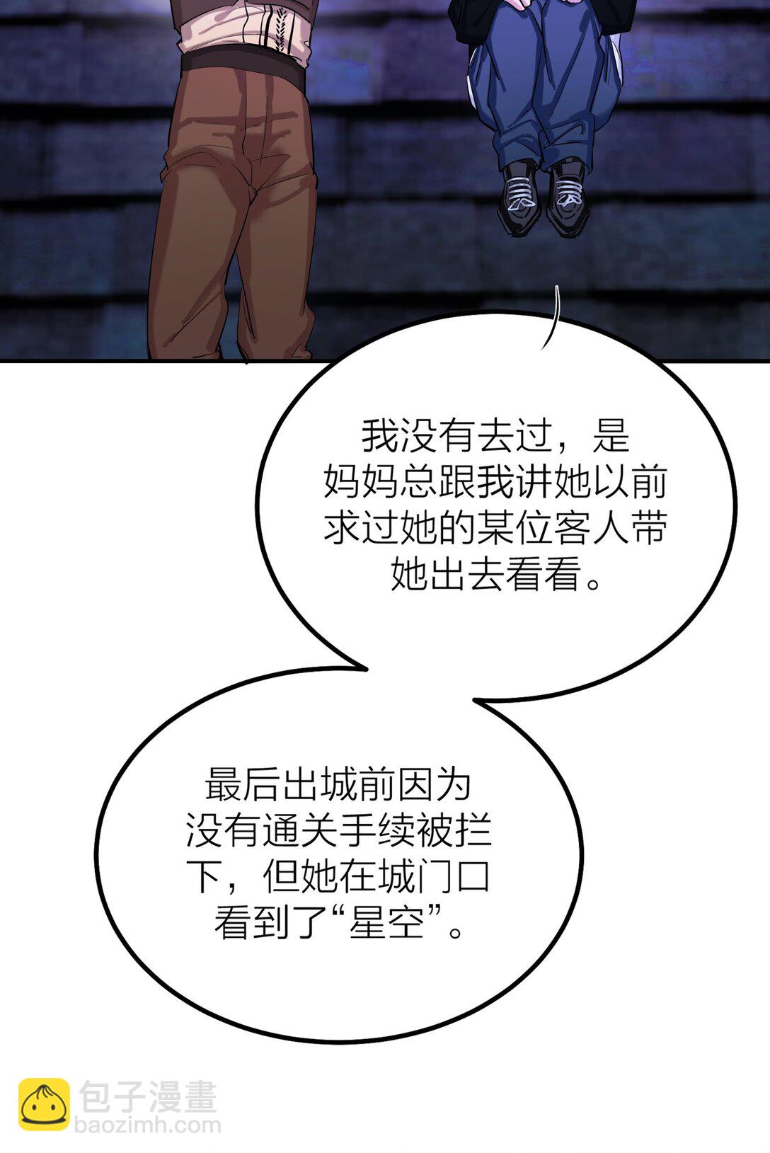 第60话 星空-第63话