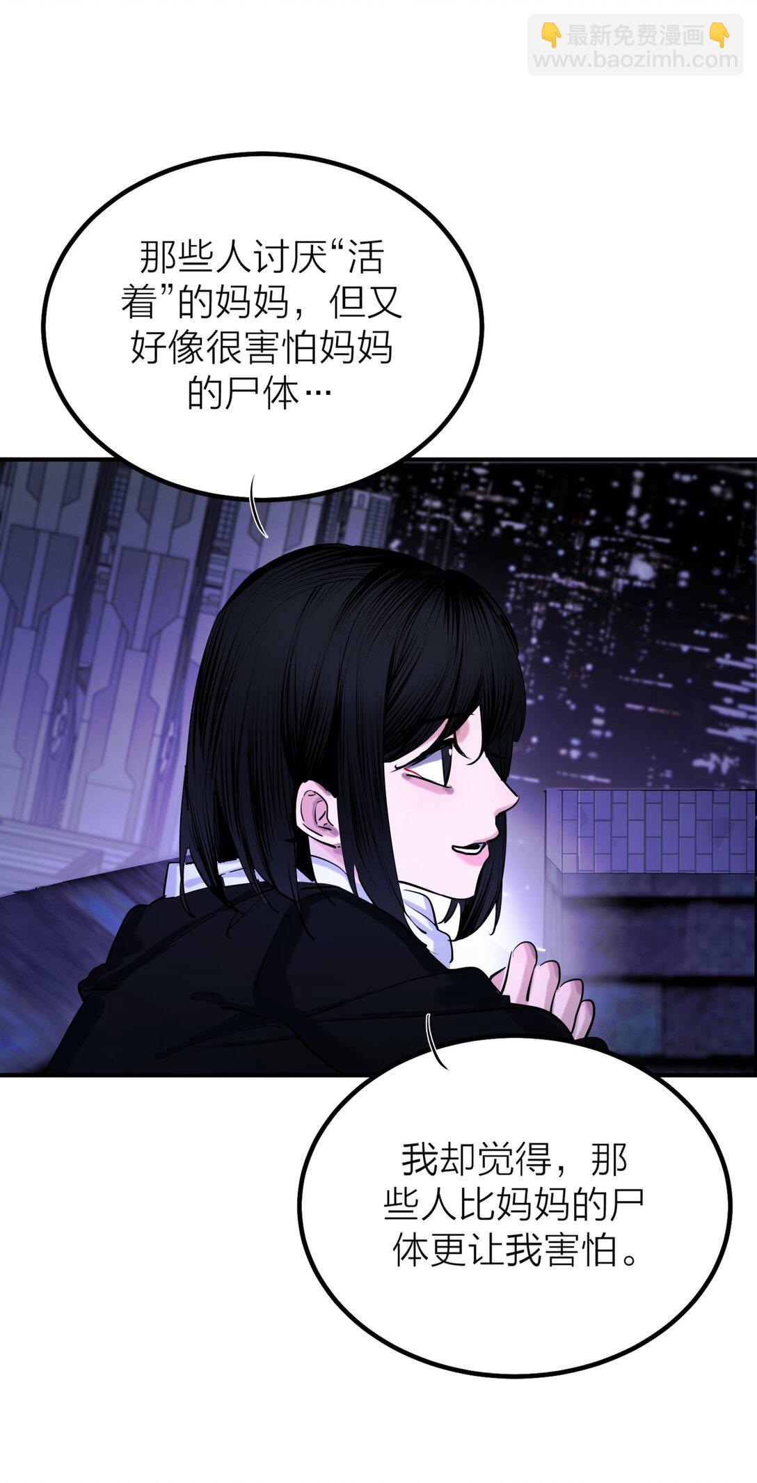 第60话 星空-第63话