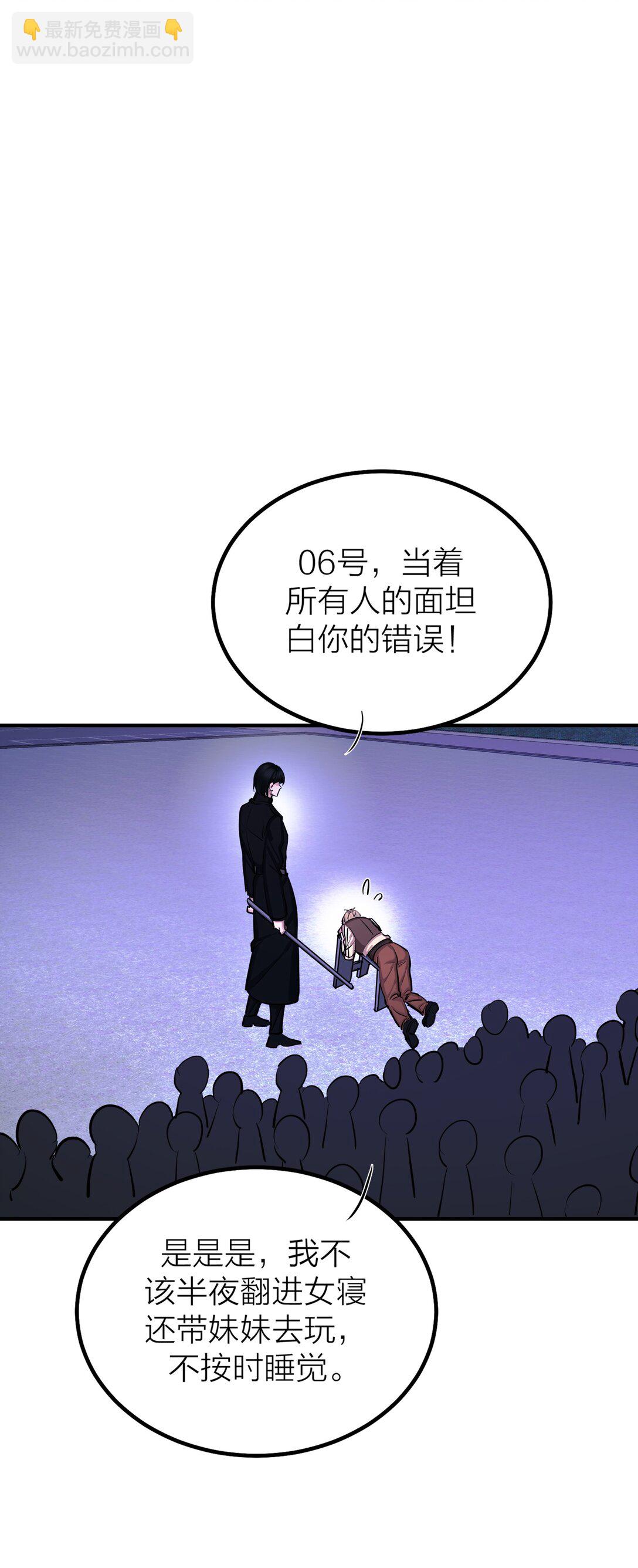 第60话 星空-第63话