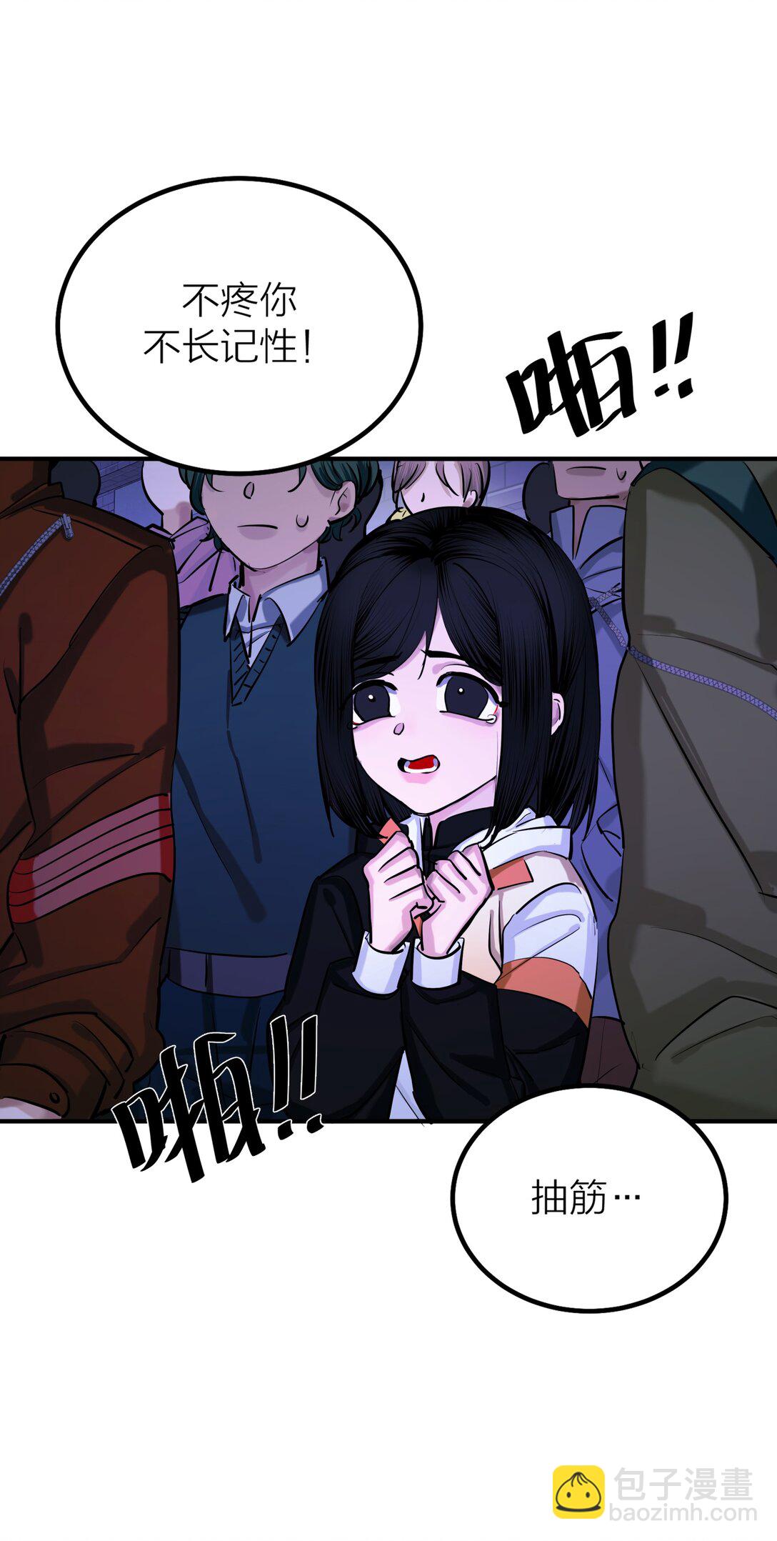 第60话 星空-第63话