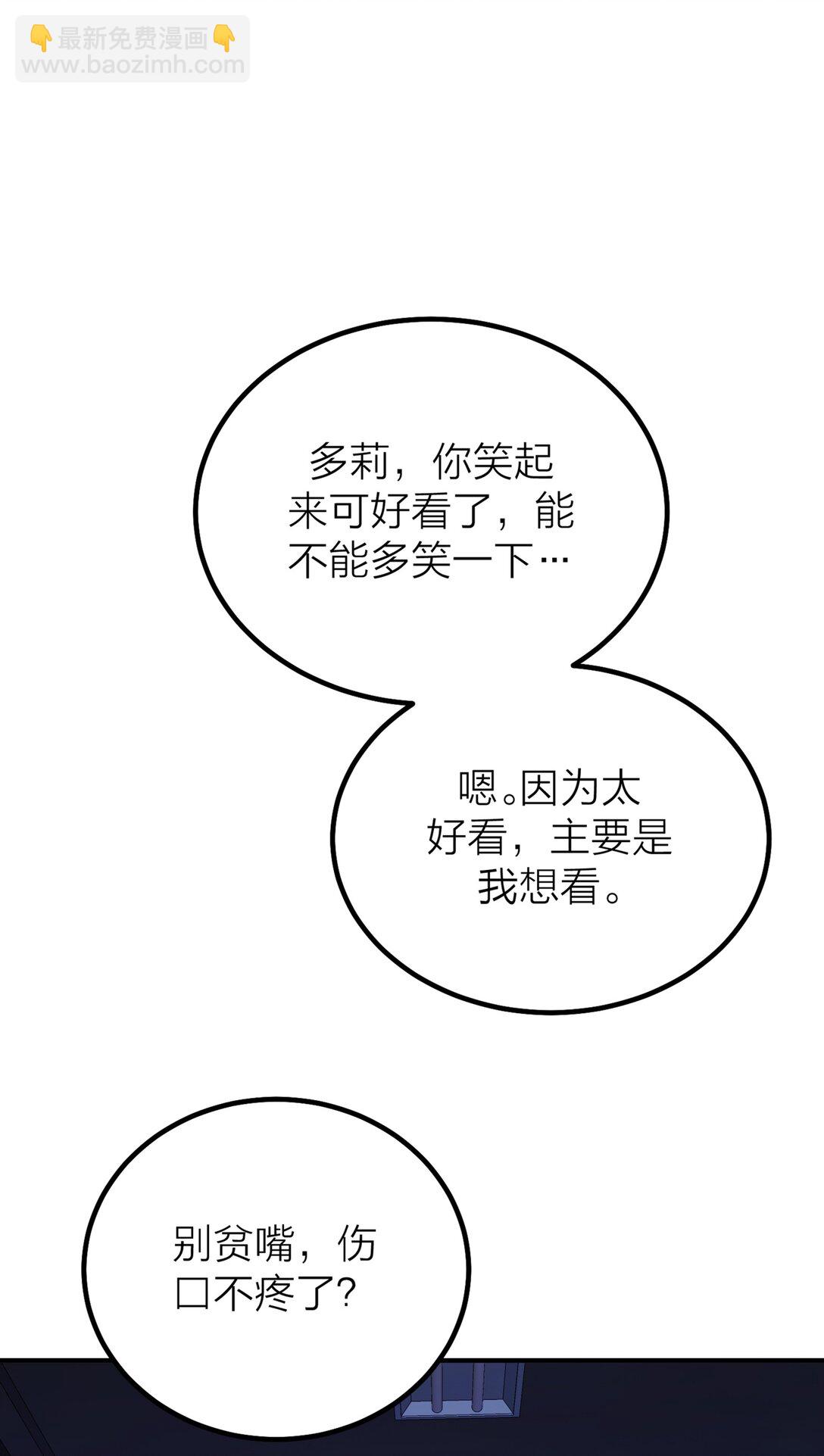 第60话 星空-第63话