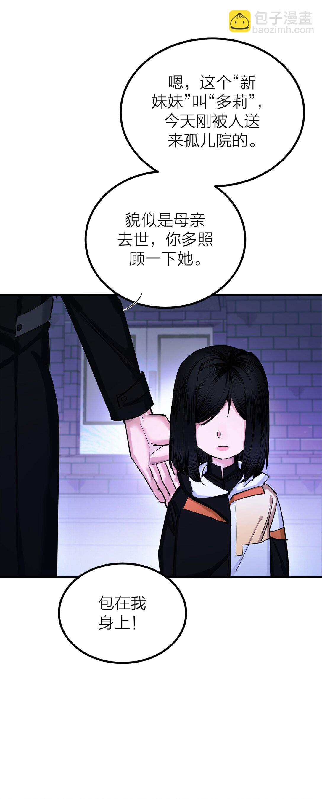 第60话 星空-第63话