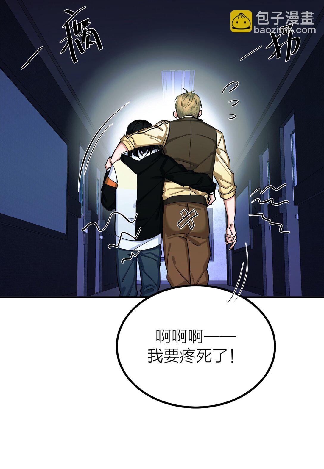 第60话 星空-第63话