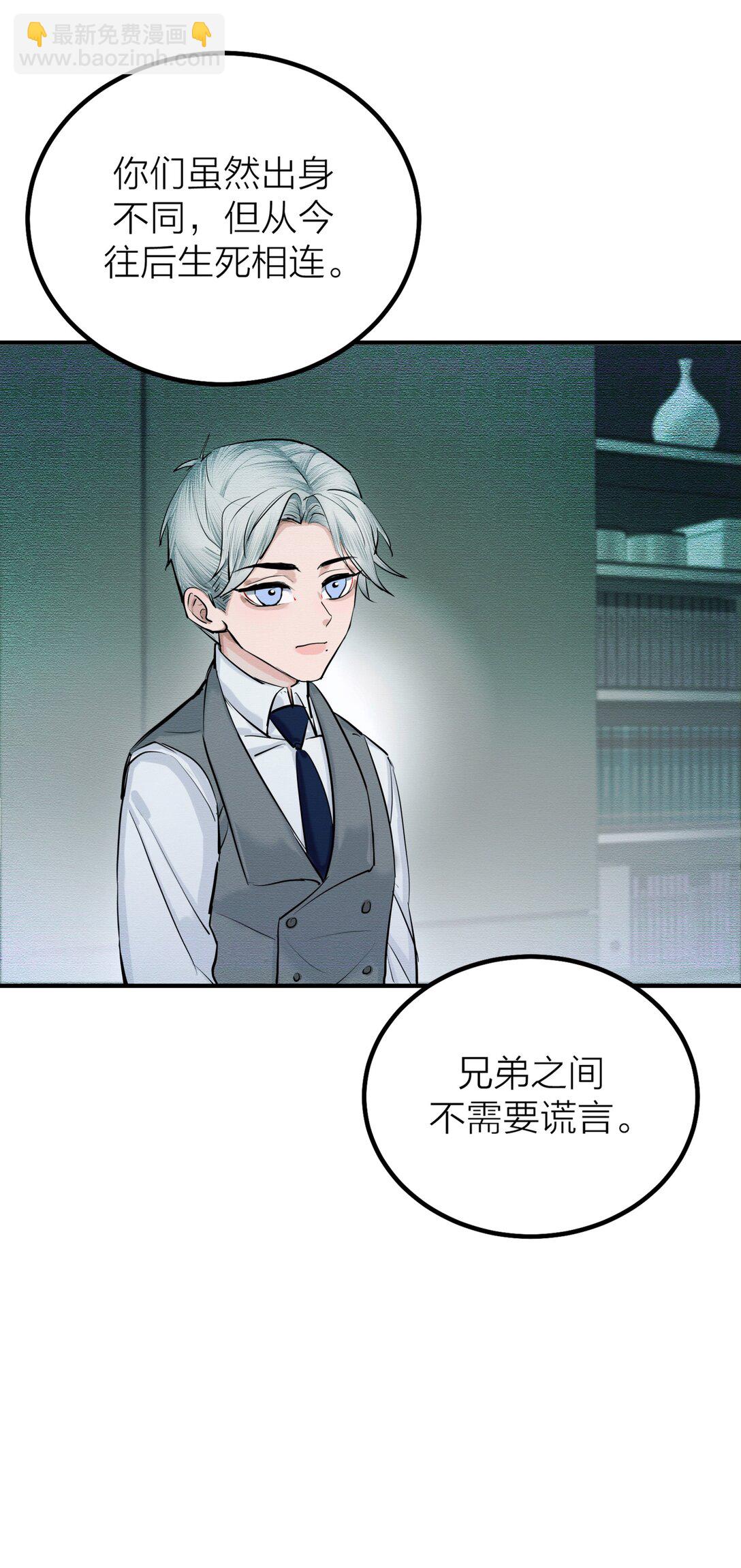 第62话 困兽-第65话