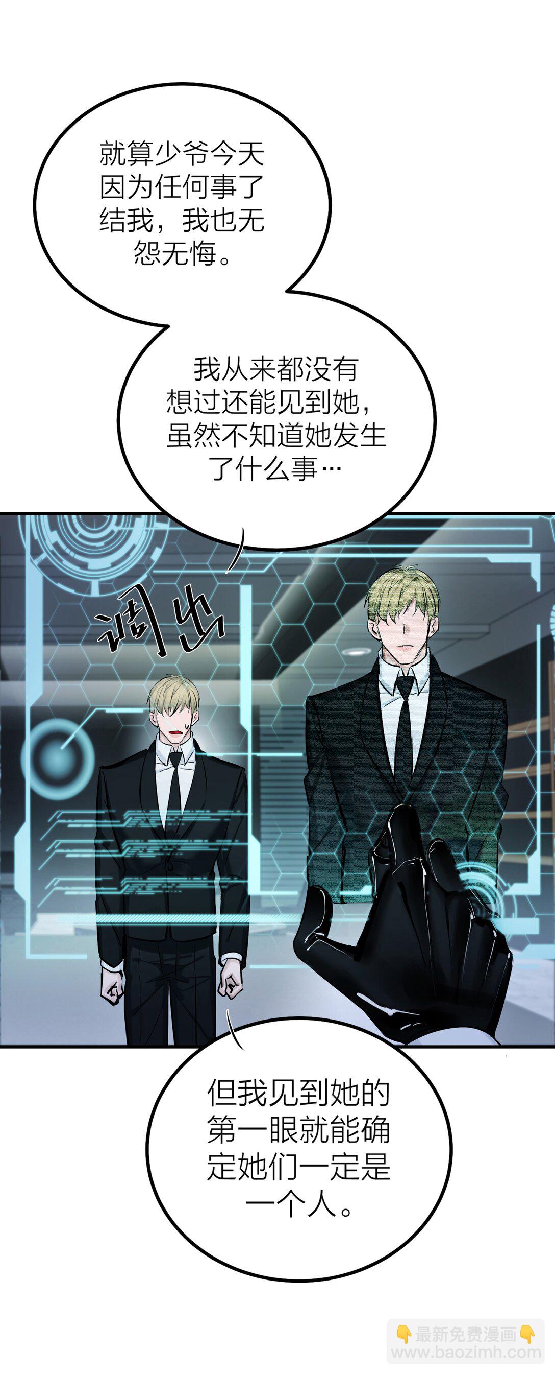 第62话 困兽-第65话