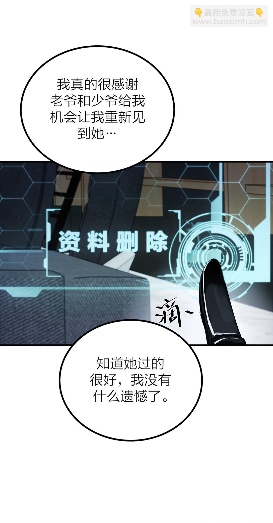 第62话 困兽-第65话