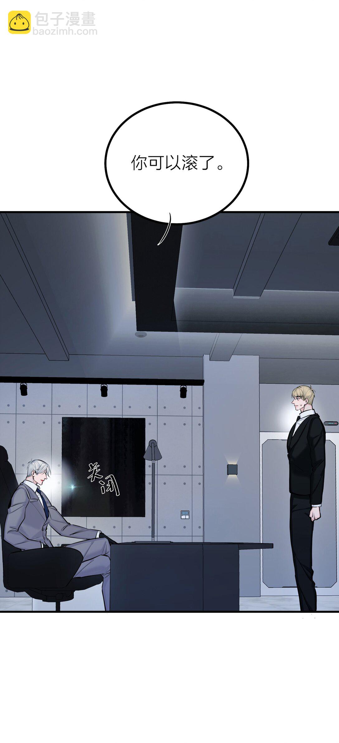 第62话 困兽-第65话