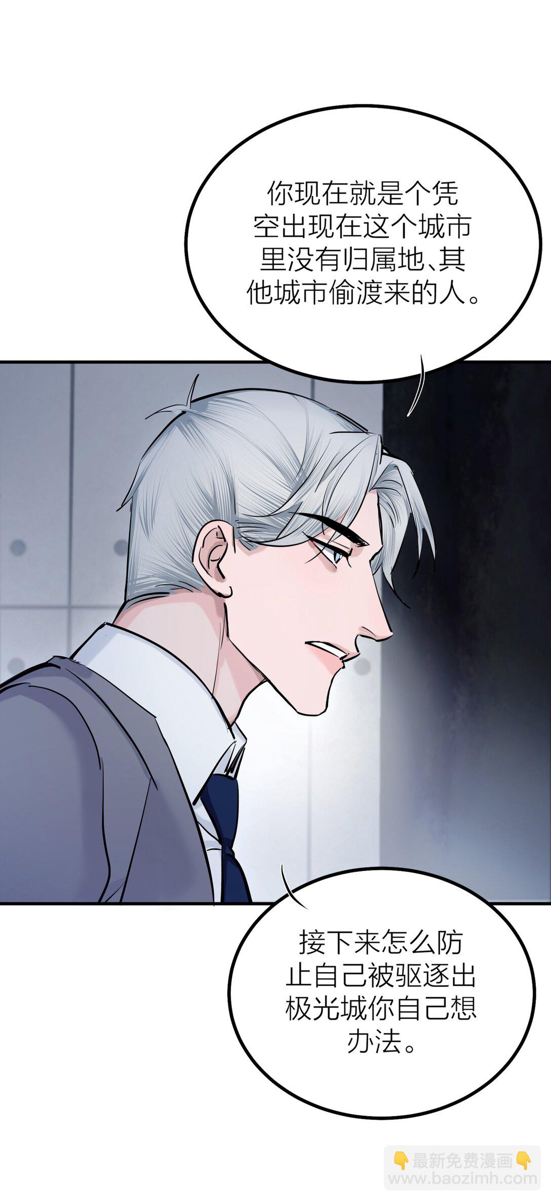 第62话 困兽-第65话