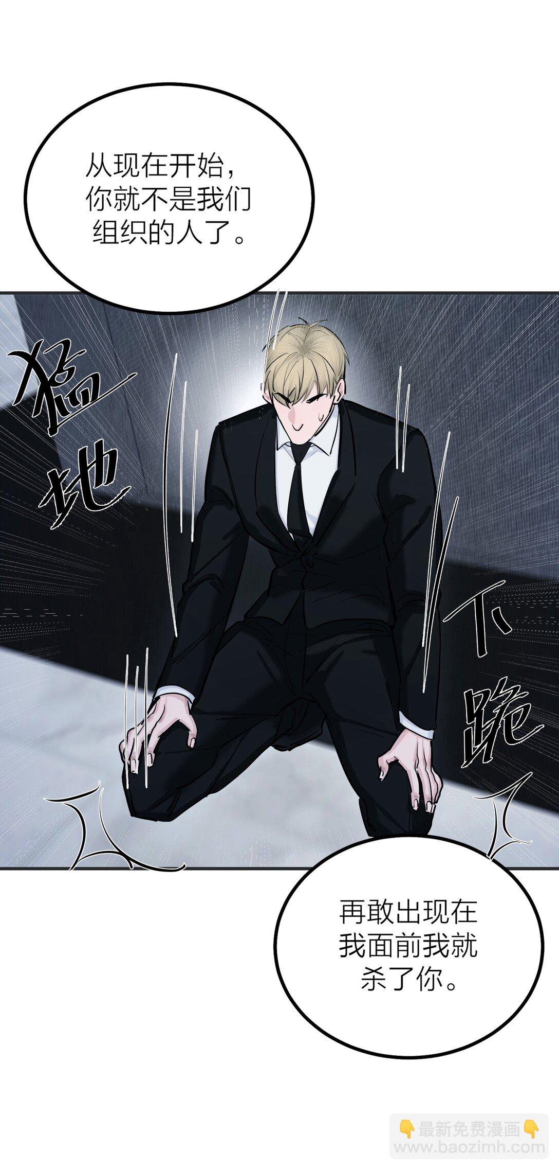 第62话 困兽-第65话