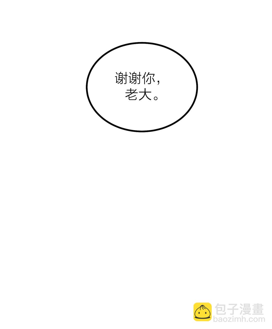 第62话 困兽-第65话