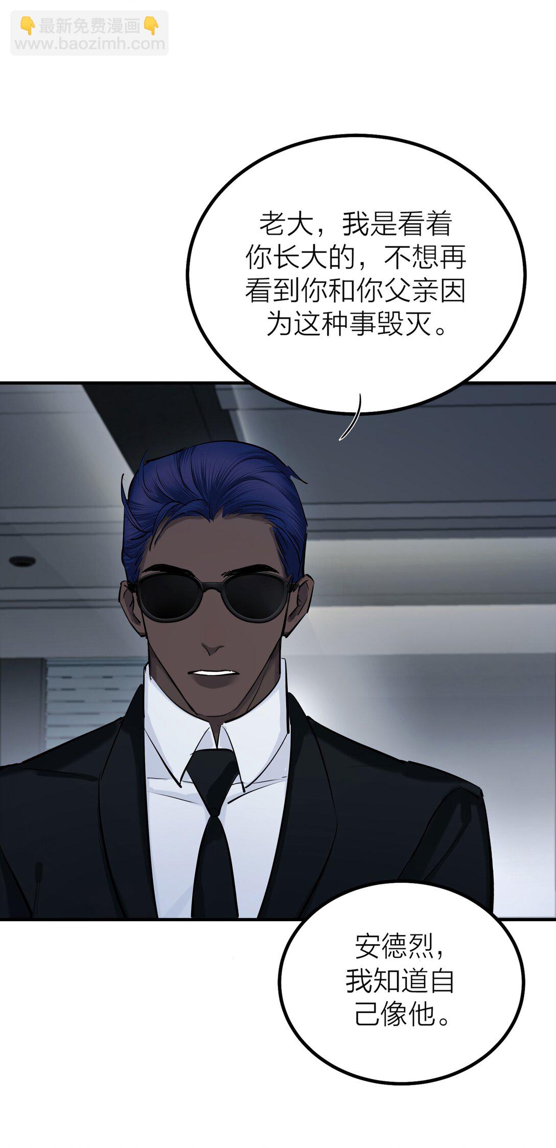 第62话 困兽-第65话