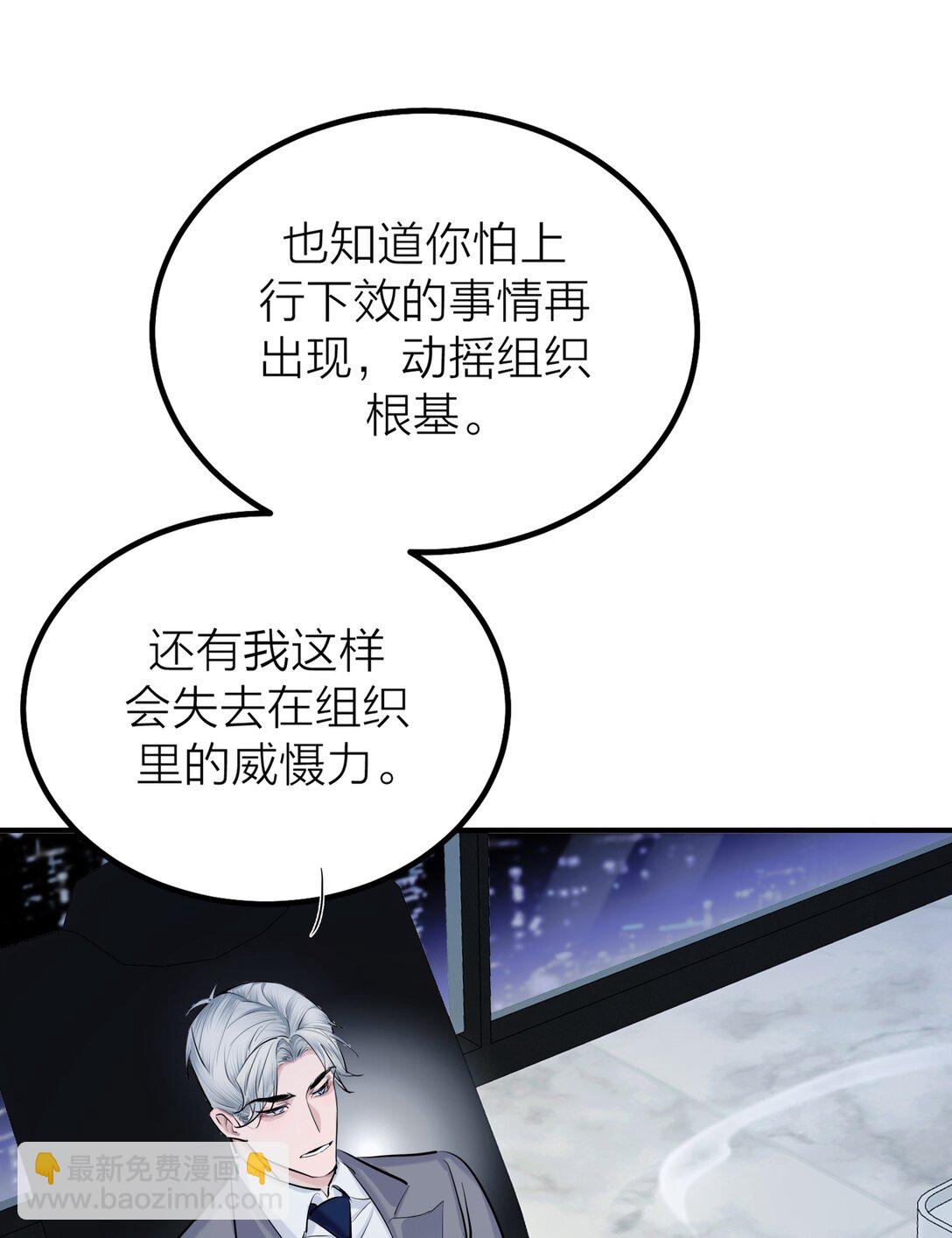 第62话 困兽-第65话