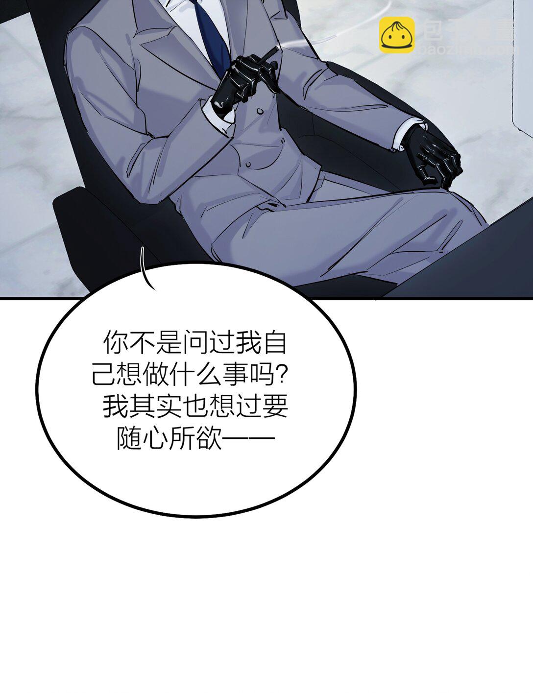 第62话 困兽-第65话