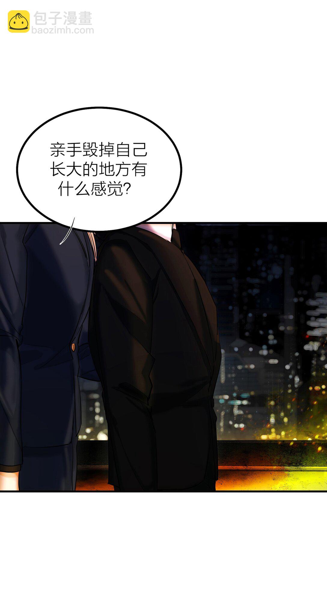 第62话 困兽-第65话