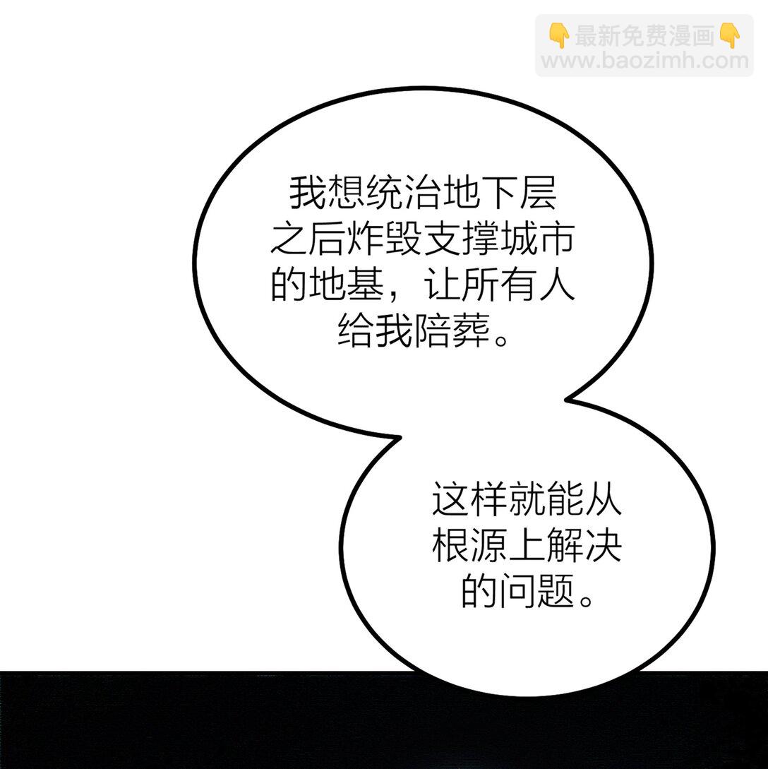 第62话 困兽-第65话