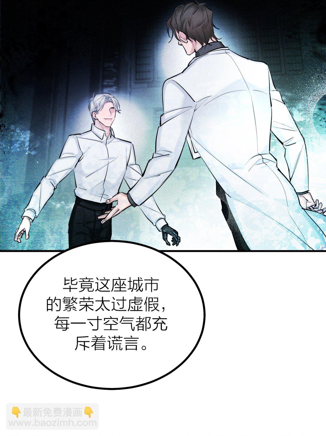 第62话 困兽-第65话