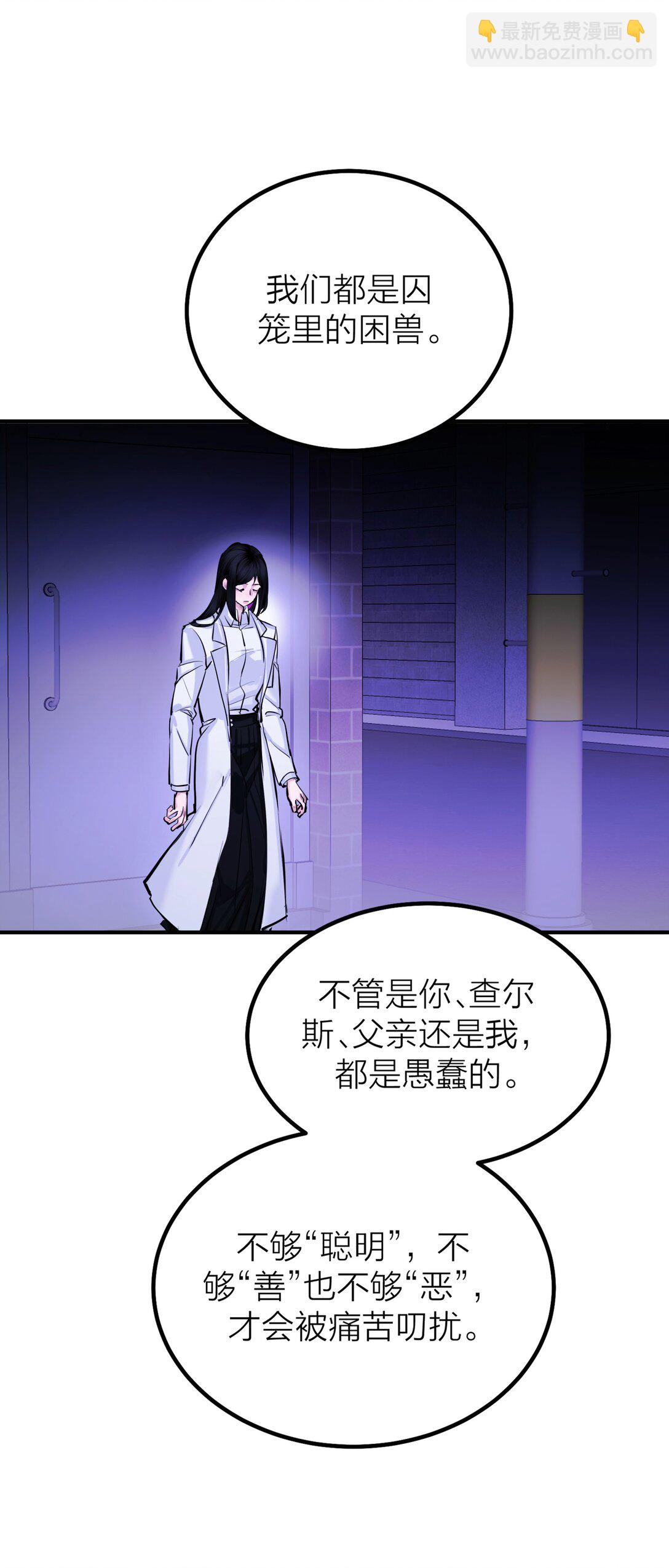 第62话 困兽-第65话