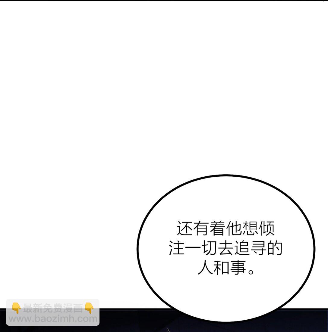 第62话 困兽-第65话