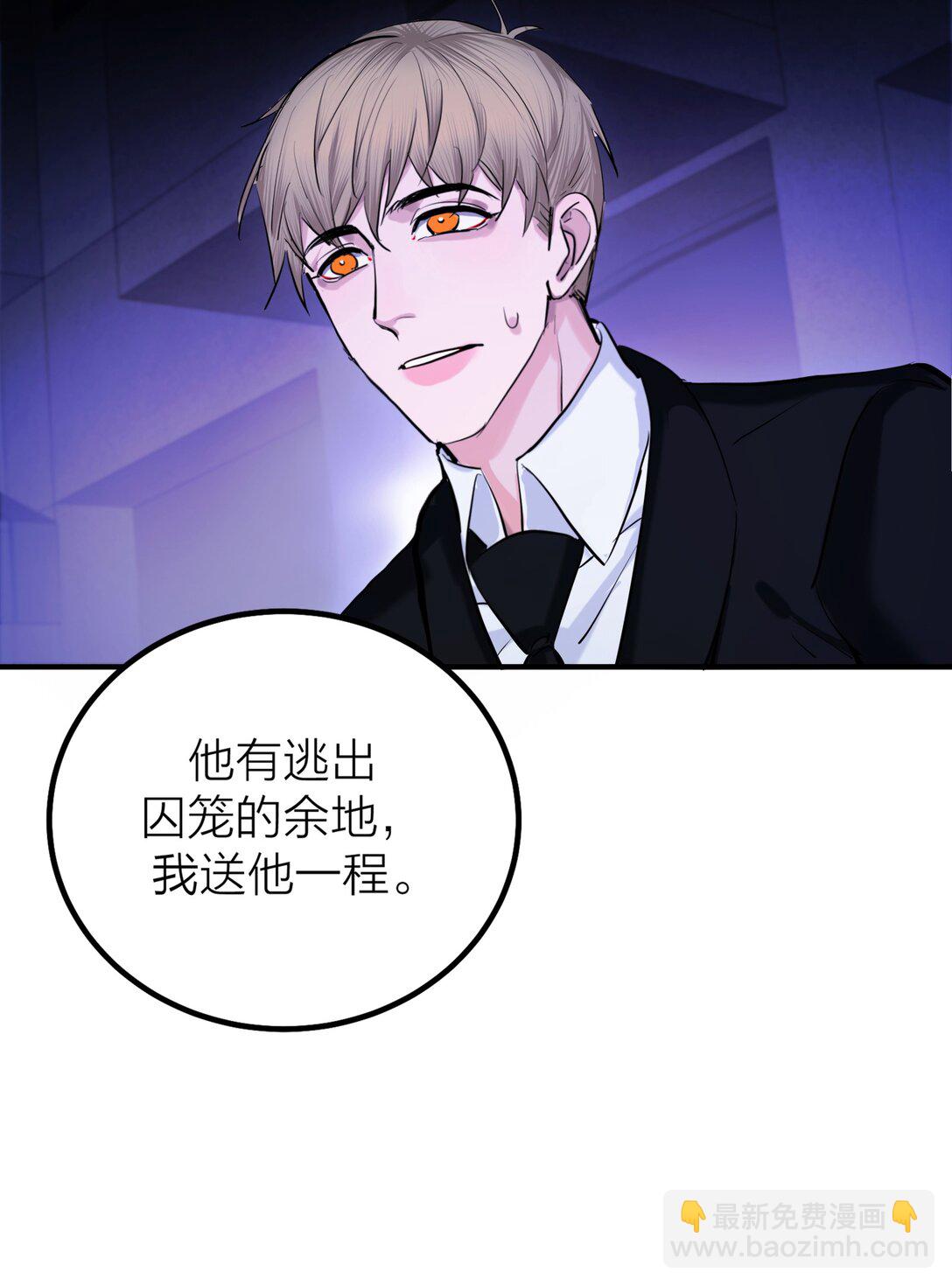 第62话 困兽-第65话