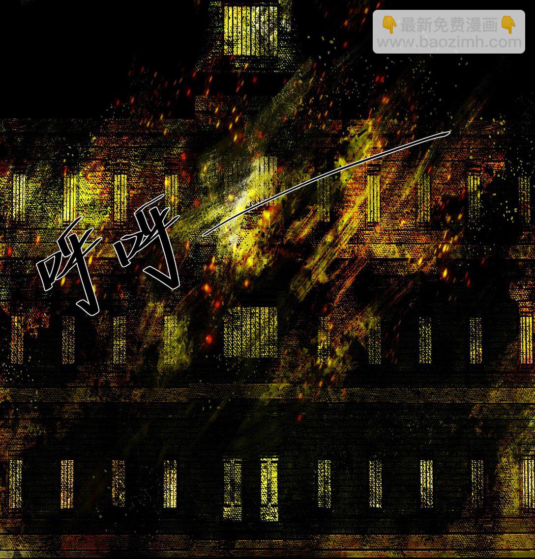 第62话 困兽-第65话