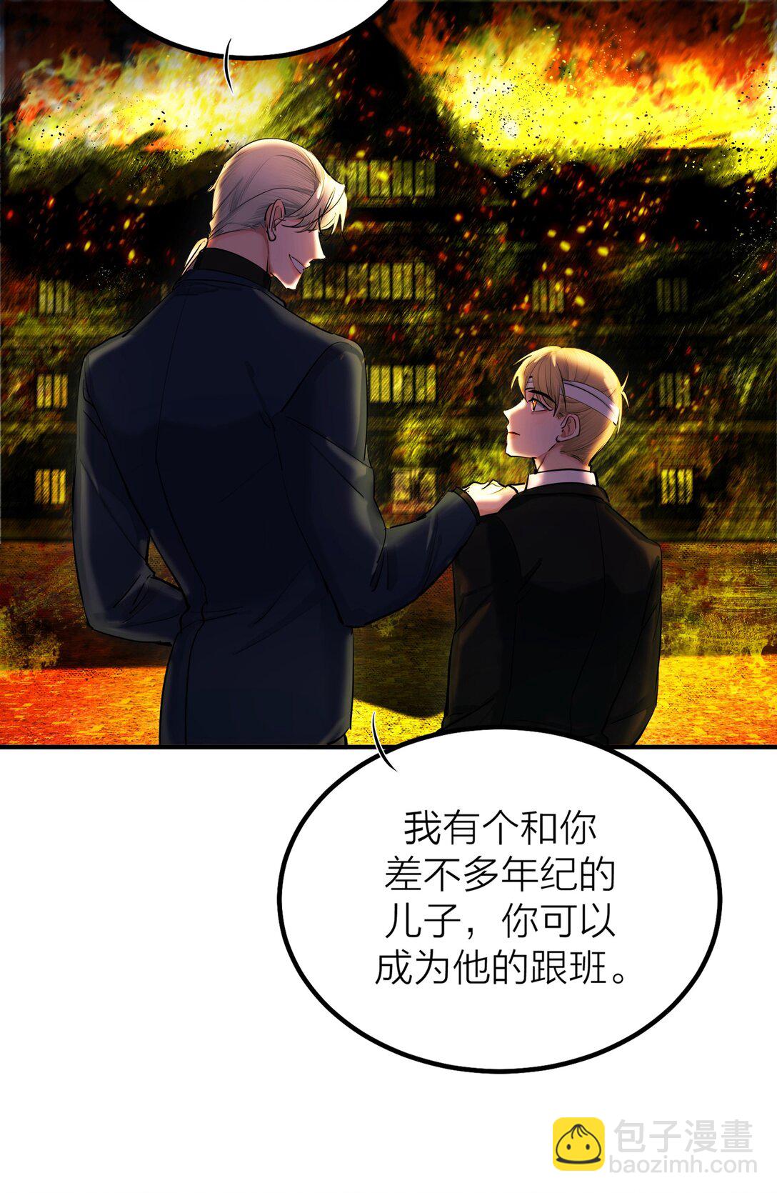 第62话 困兽-第65话