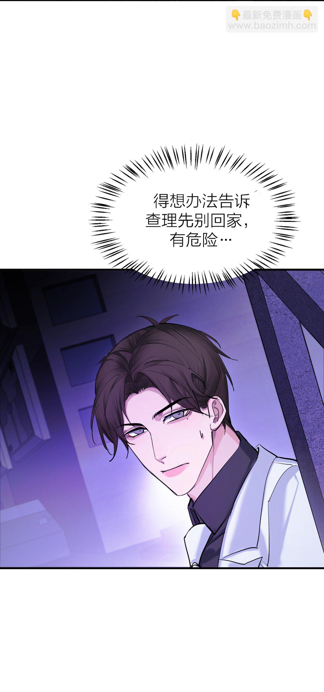 第64话 无题-第67话