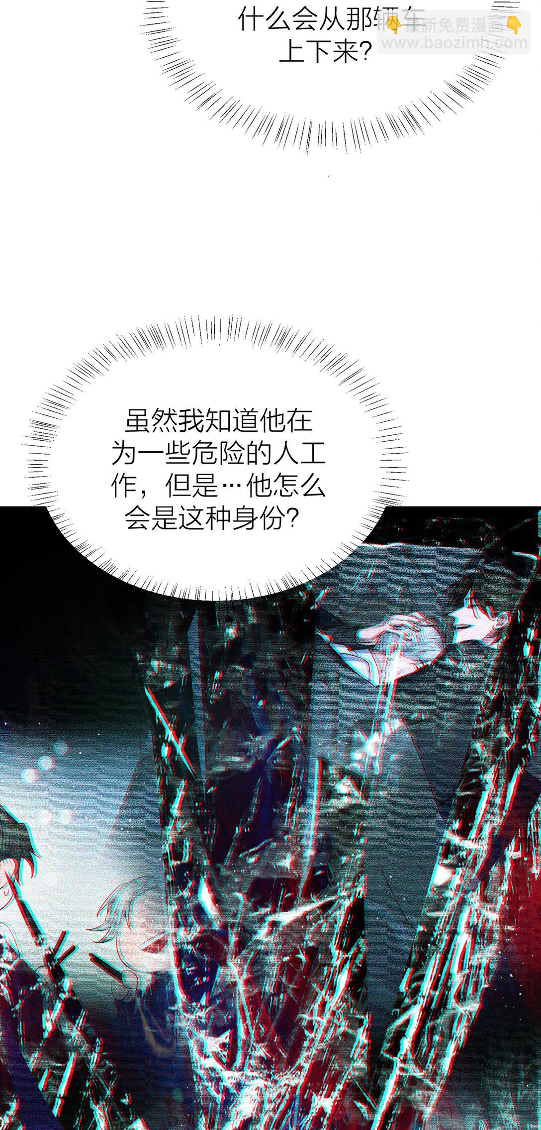 第64话 无题-第67话