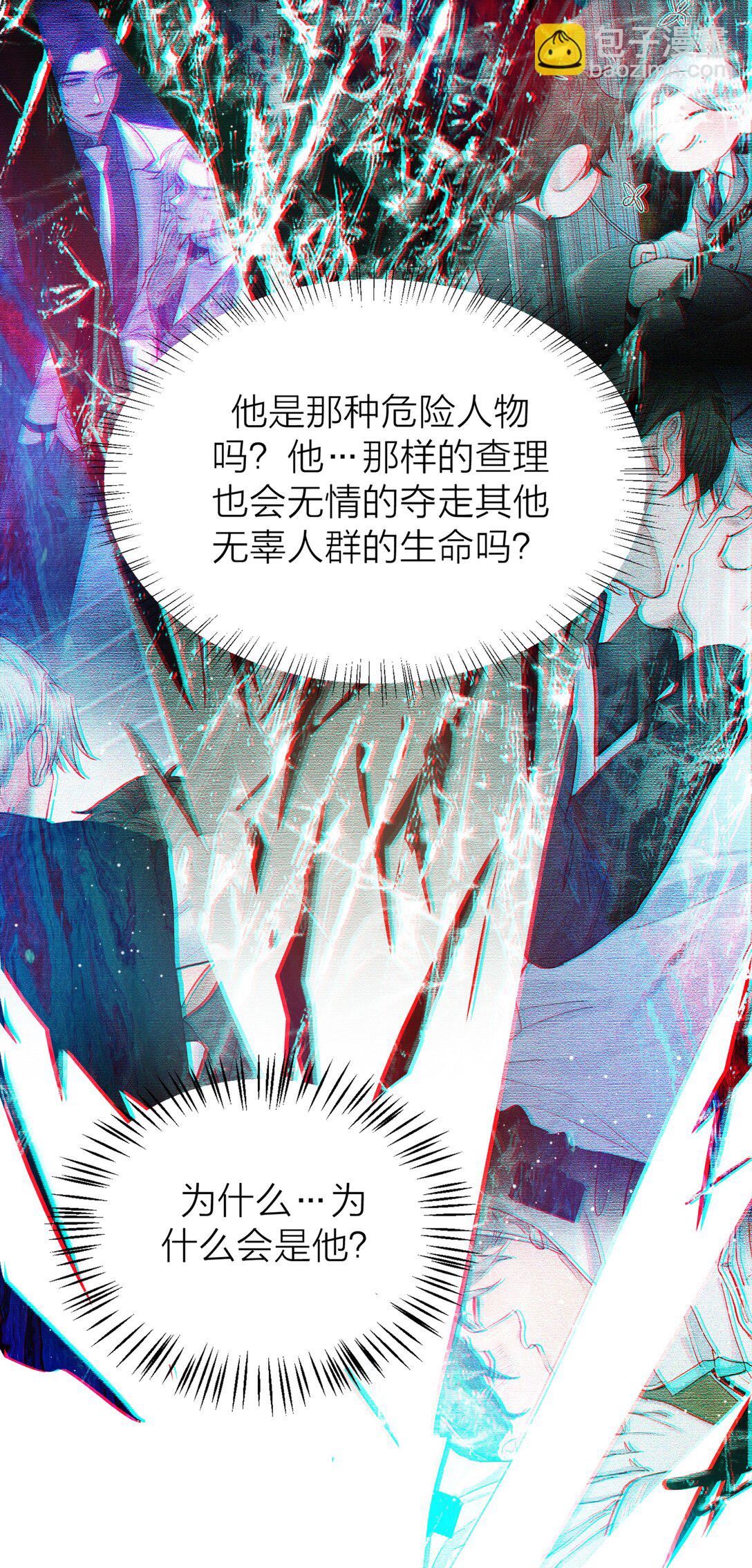 第64话 无题-第67话