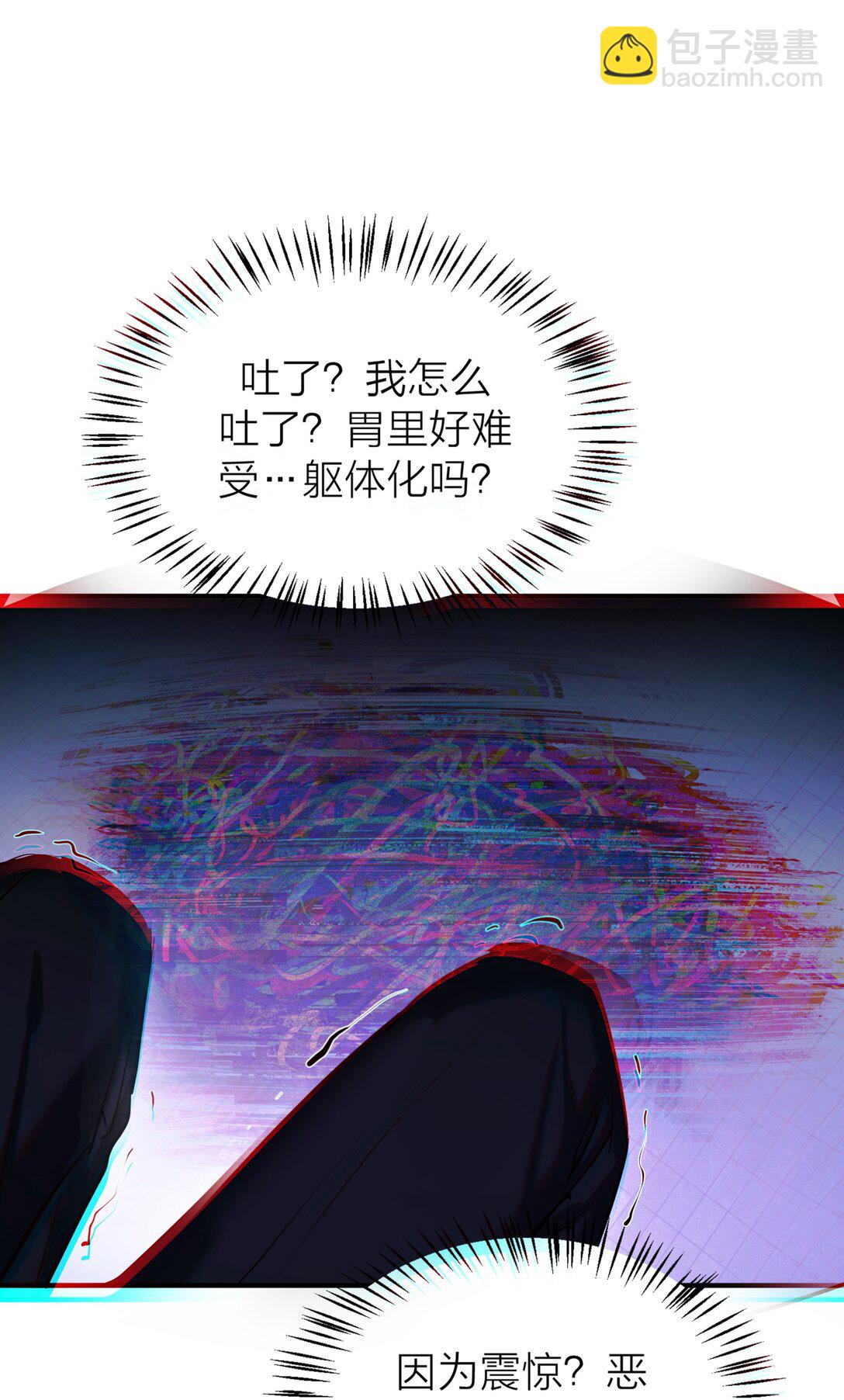 第64话 无题-第67话