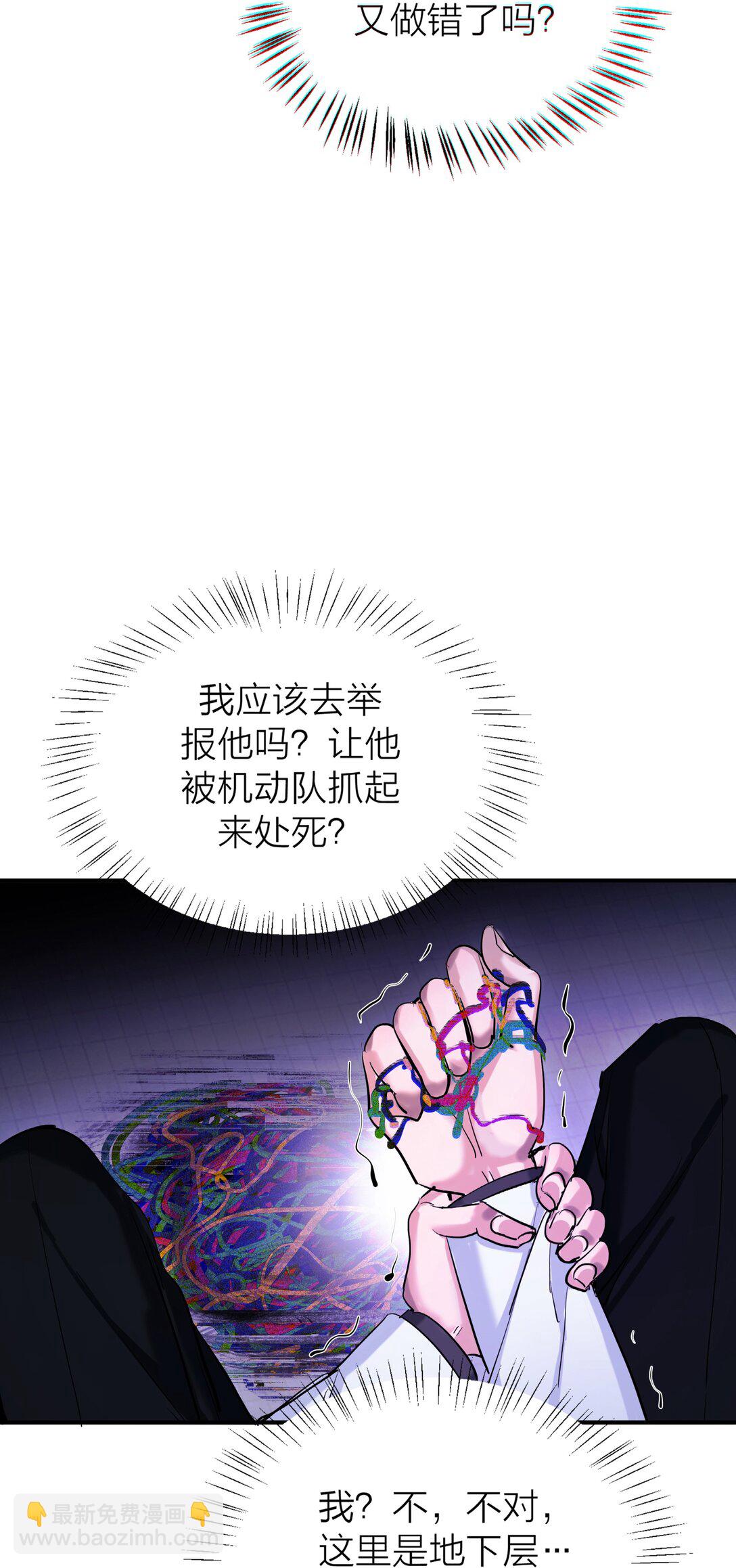 第64话 无题-第67话