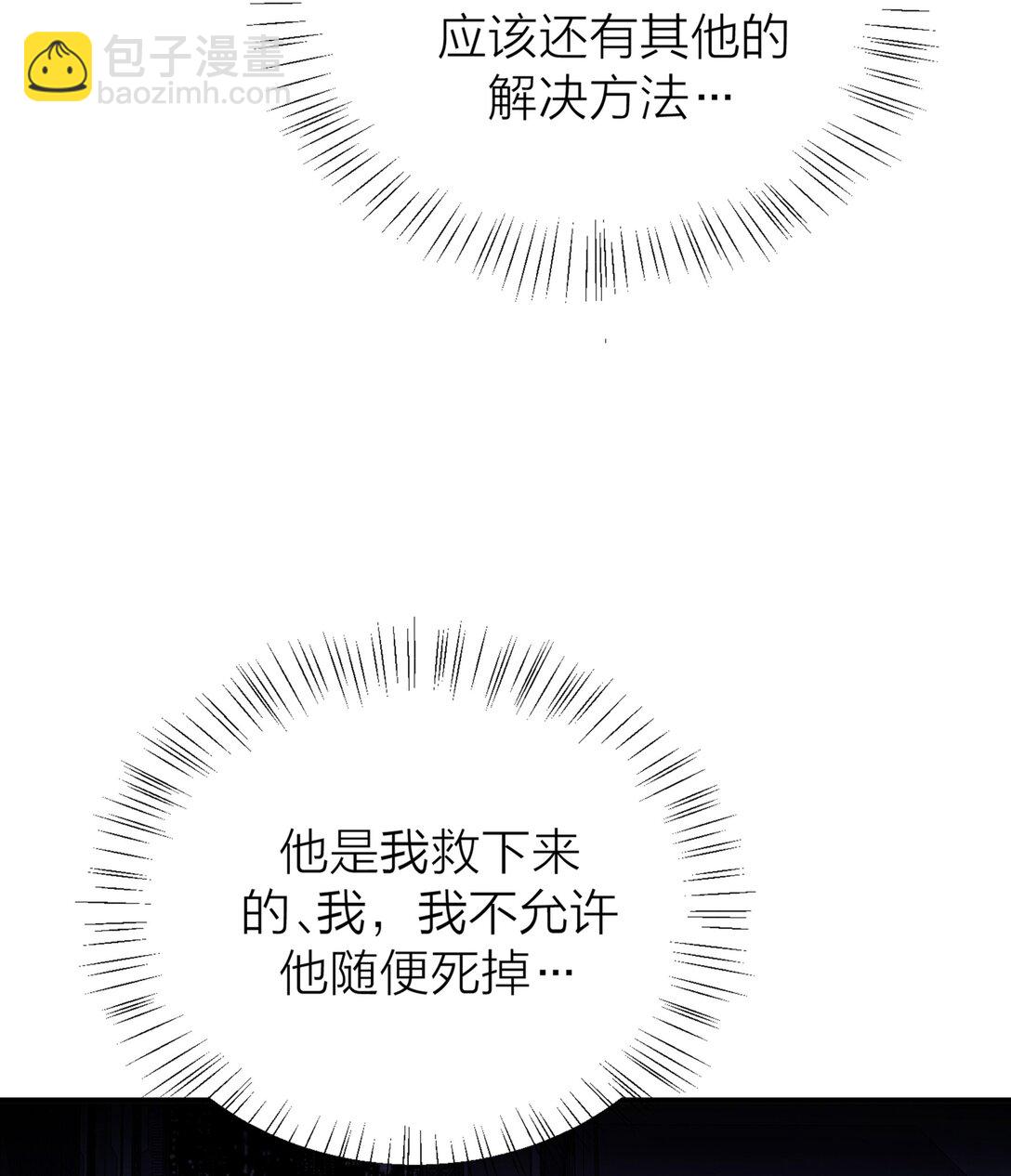 第64话 无题-第67话