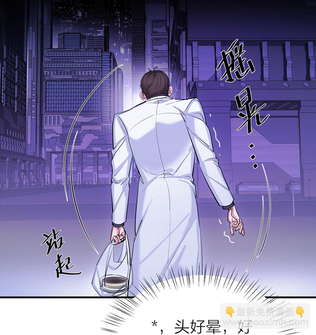 第64话 无题-第67话