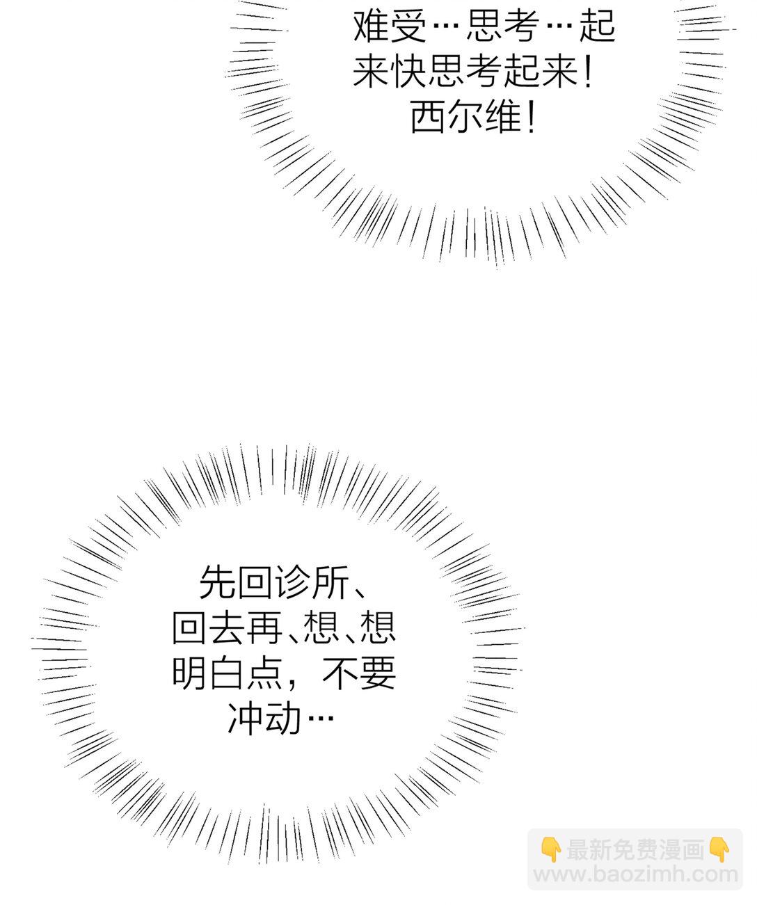第64话 无题-第67话