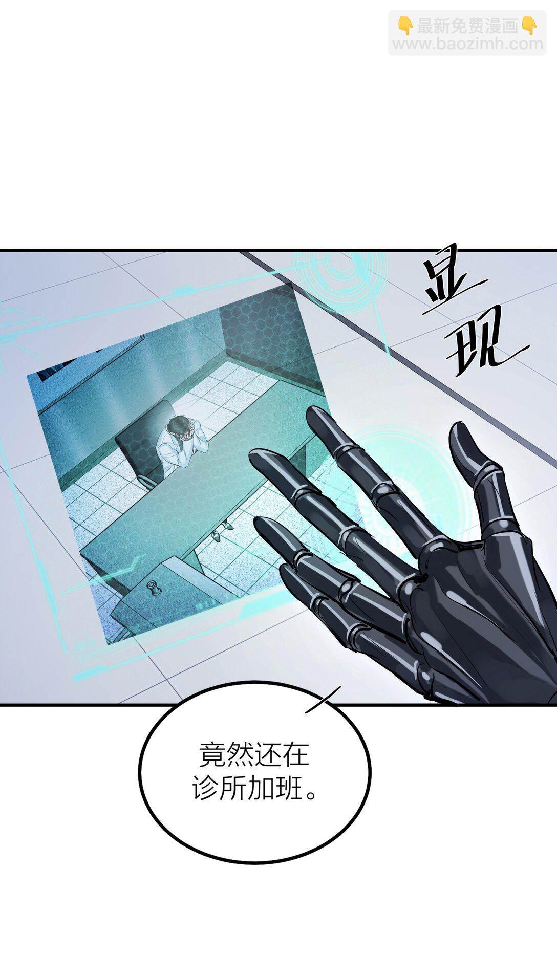 第64话 无题28