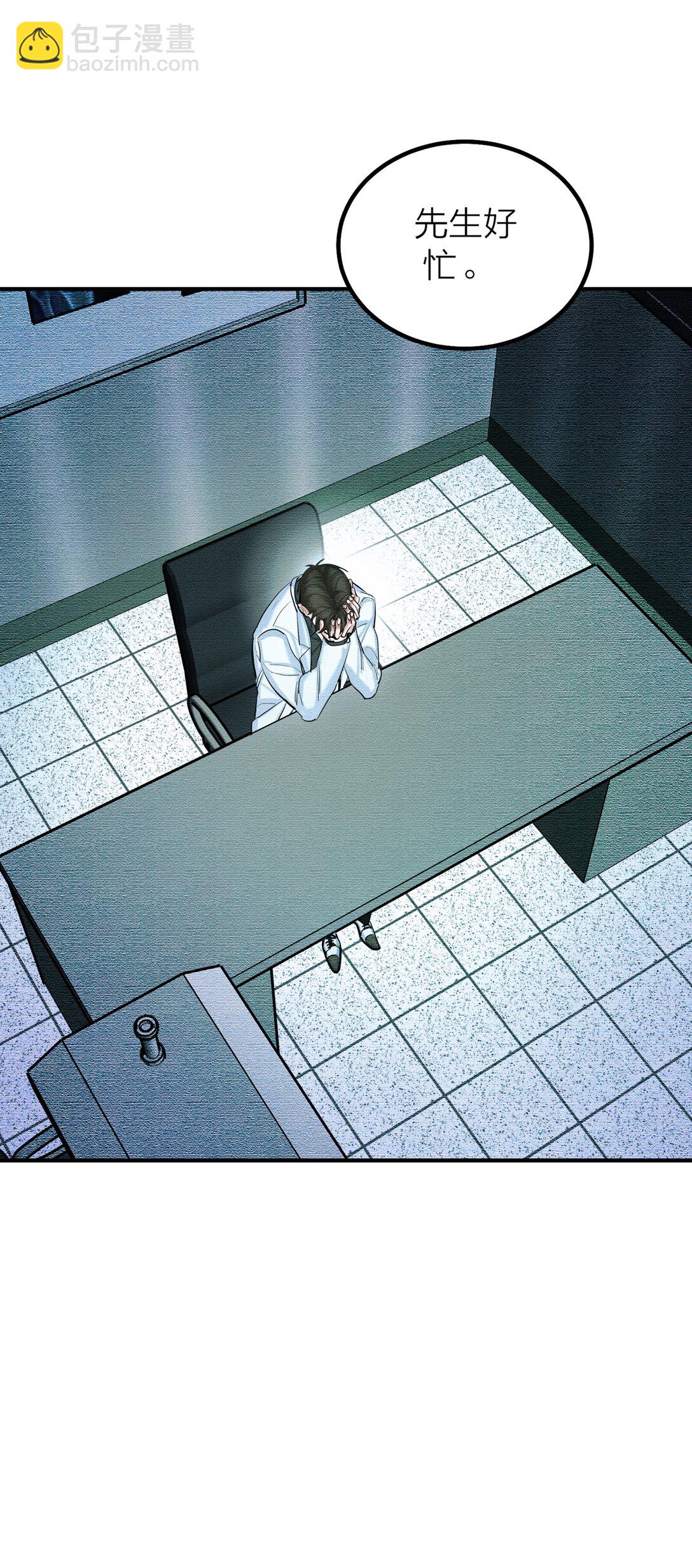 第64话 无题-第67话