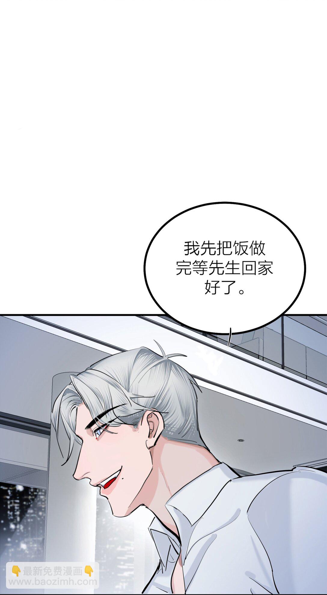 第64话 无题-第67话