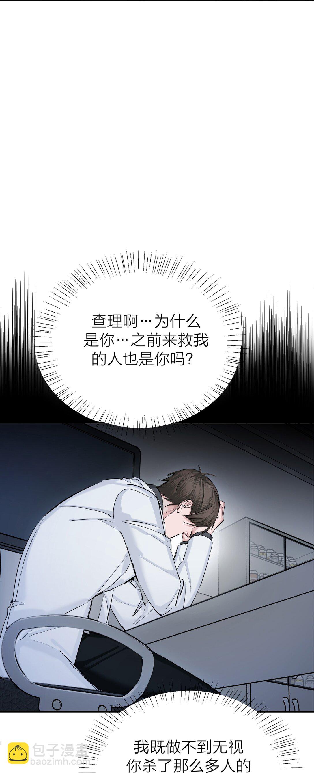 第64话 无题-第67话