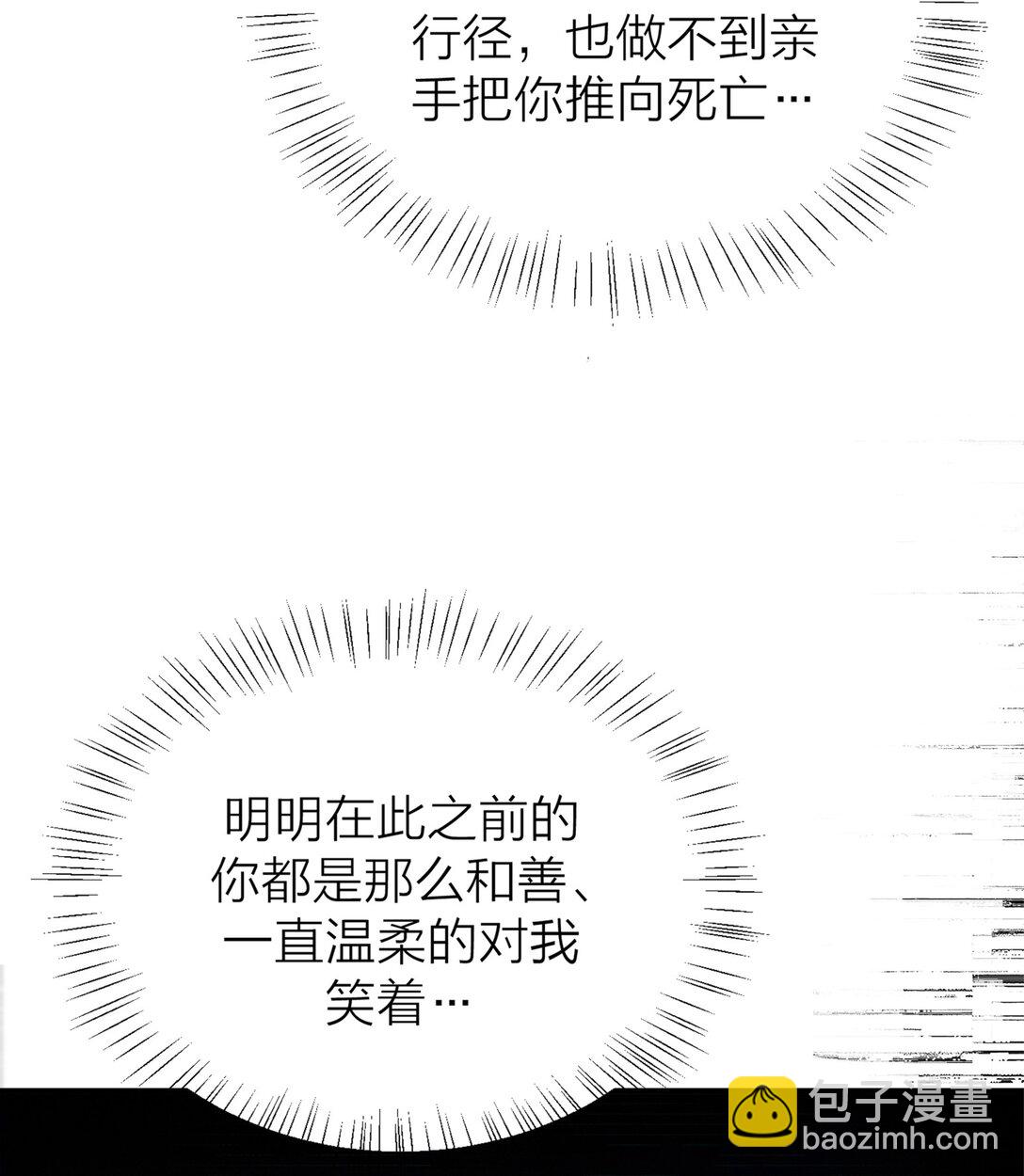 第64话 无题-第67话