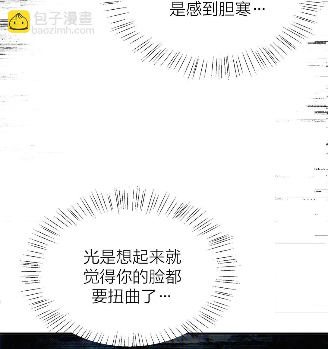 第64话 无题-第67话