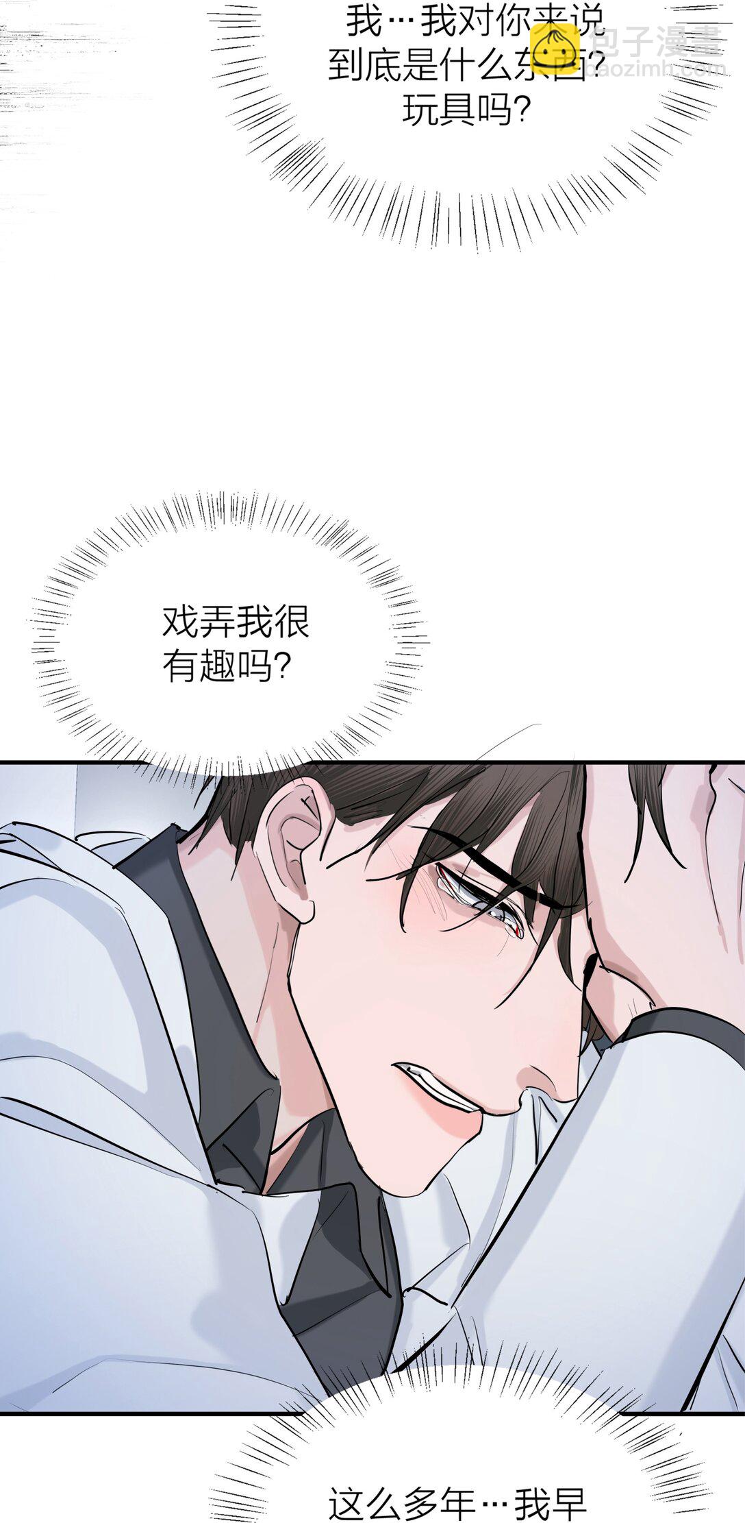 第64话 无题-第67话