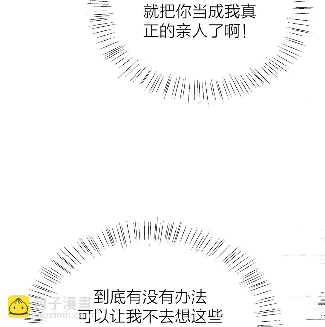 第64话 无题-第67话