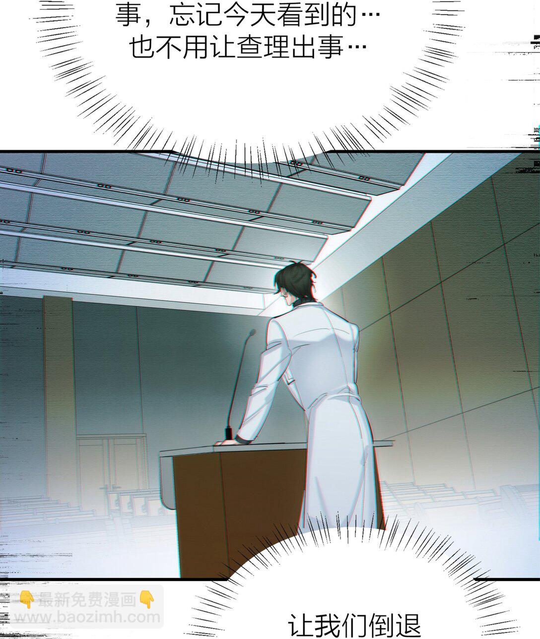 第64话 无题-第67话