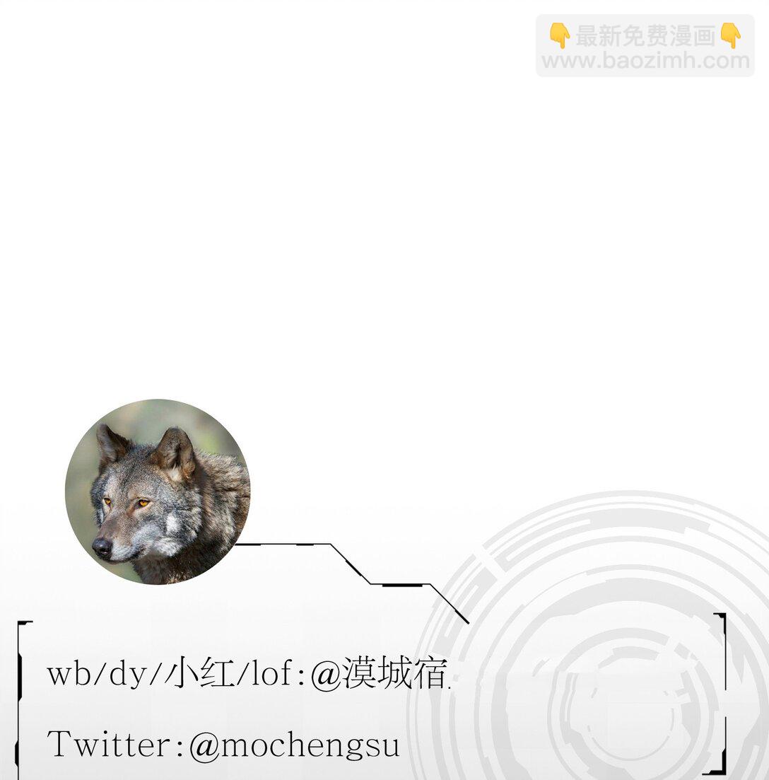 第64话 无题-第67话