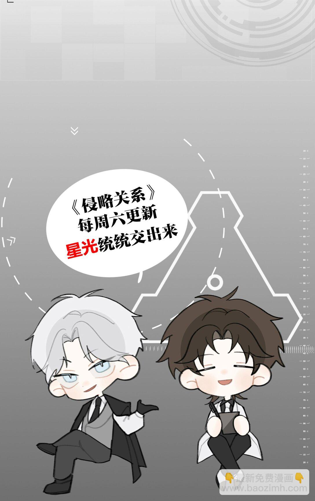 第64话 无题-第67话