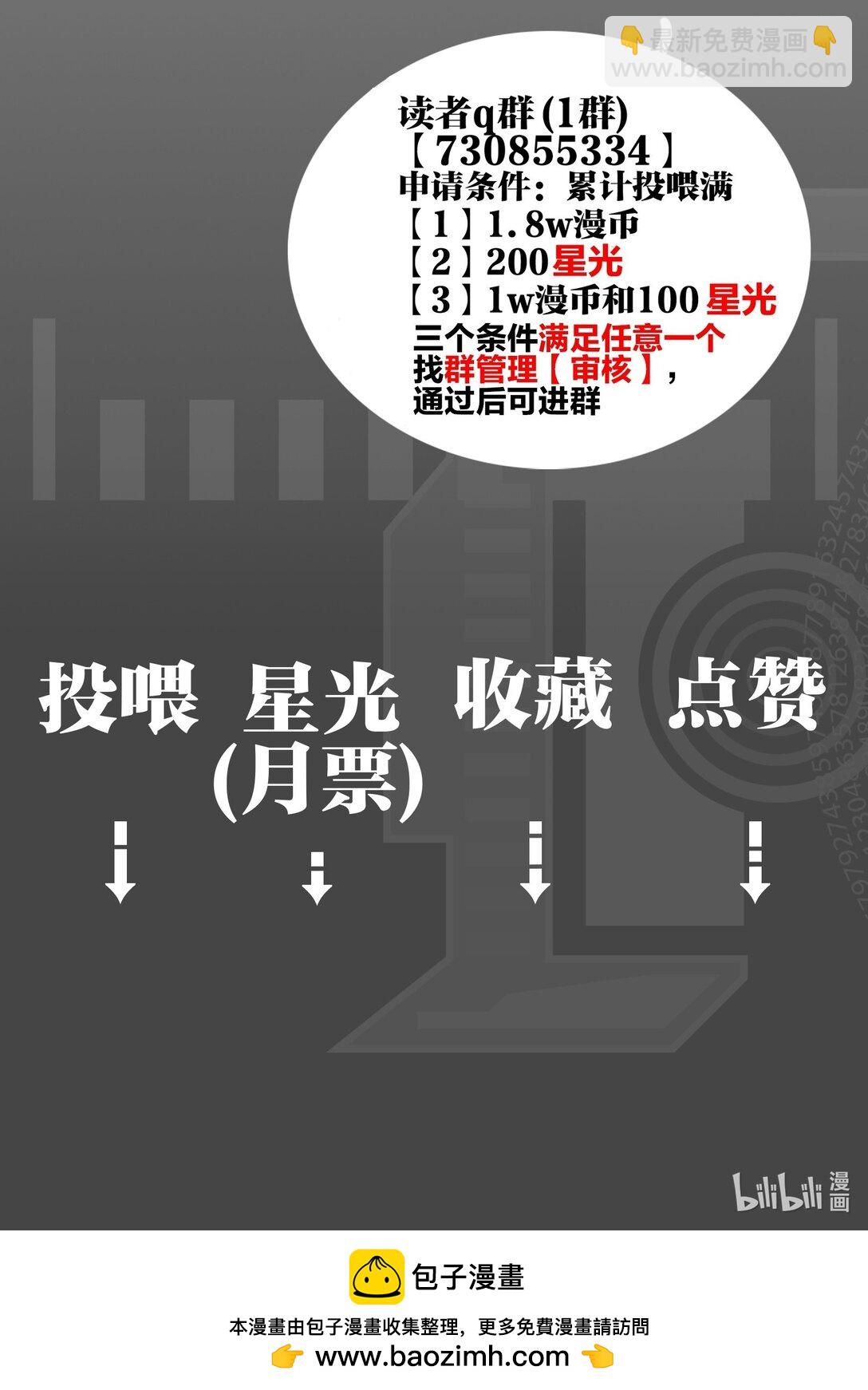 第64话 无题-第67话