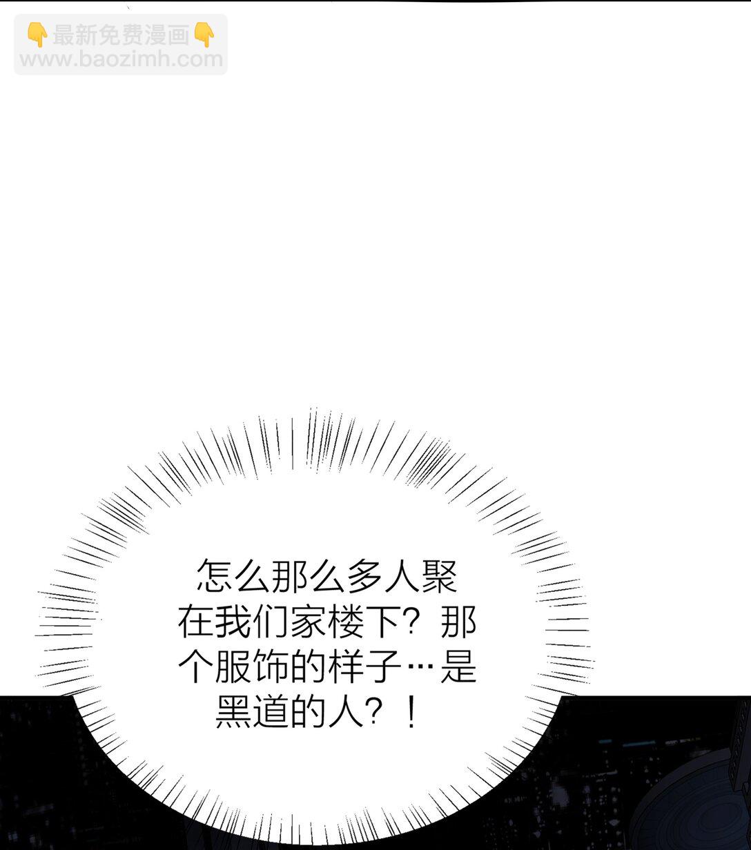 第64话 无题-第67话