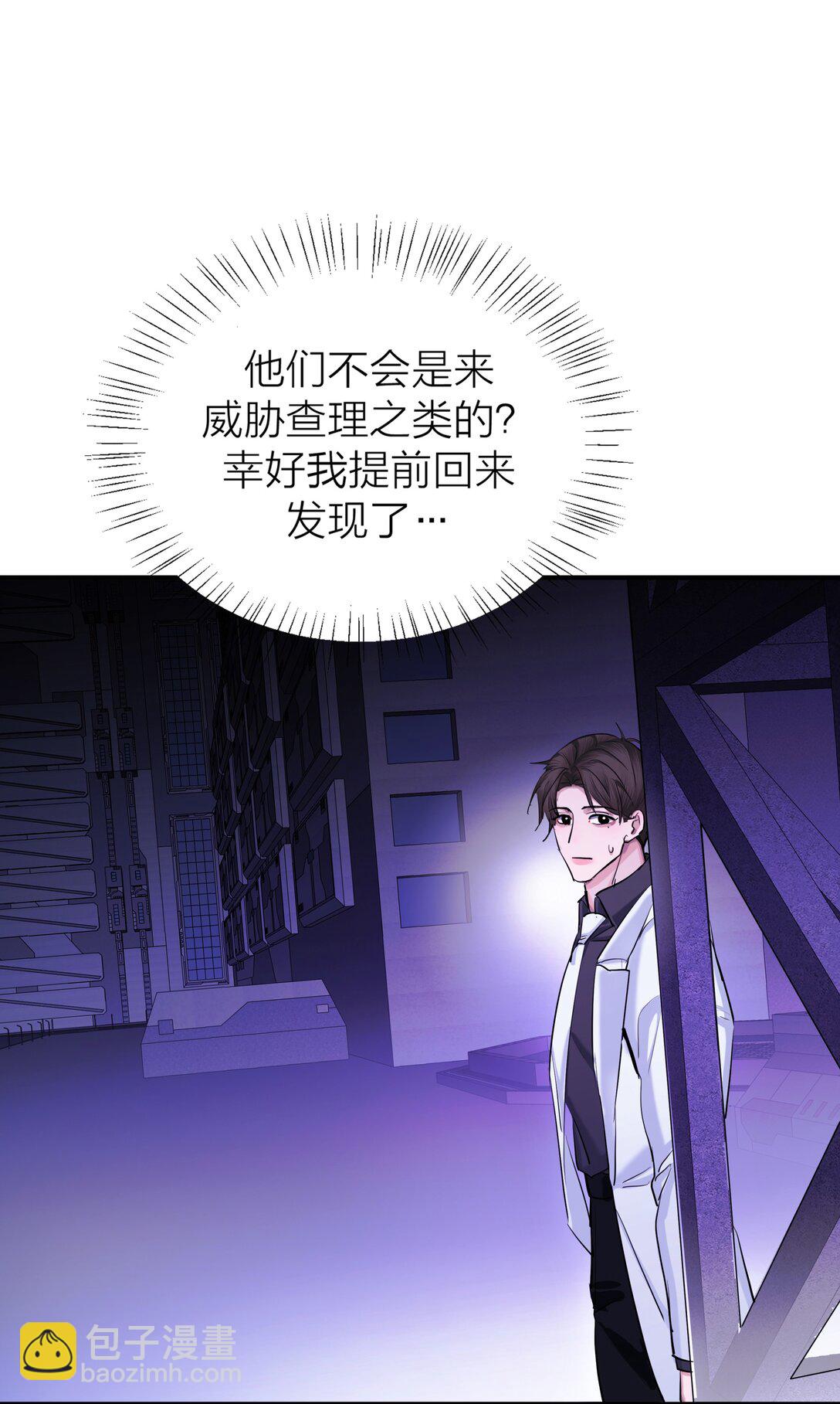 第64话 无题-第67话