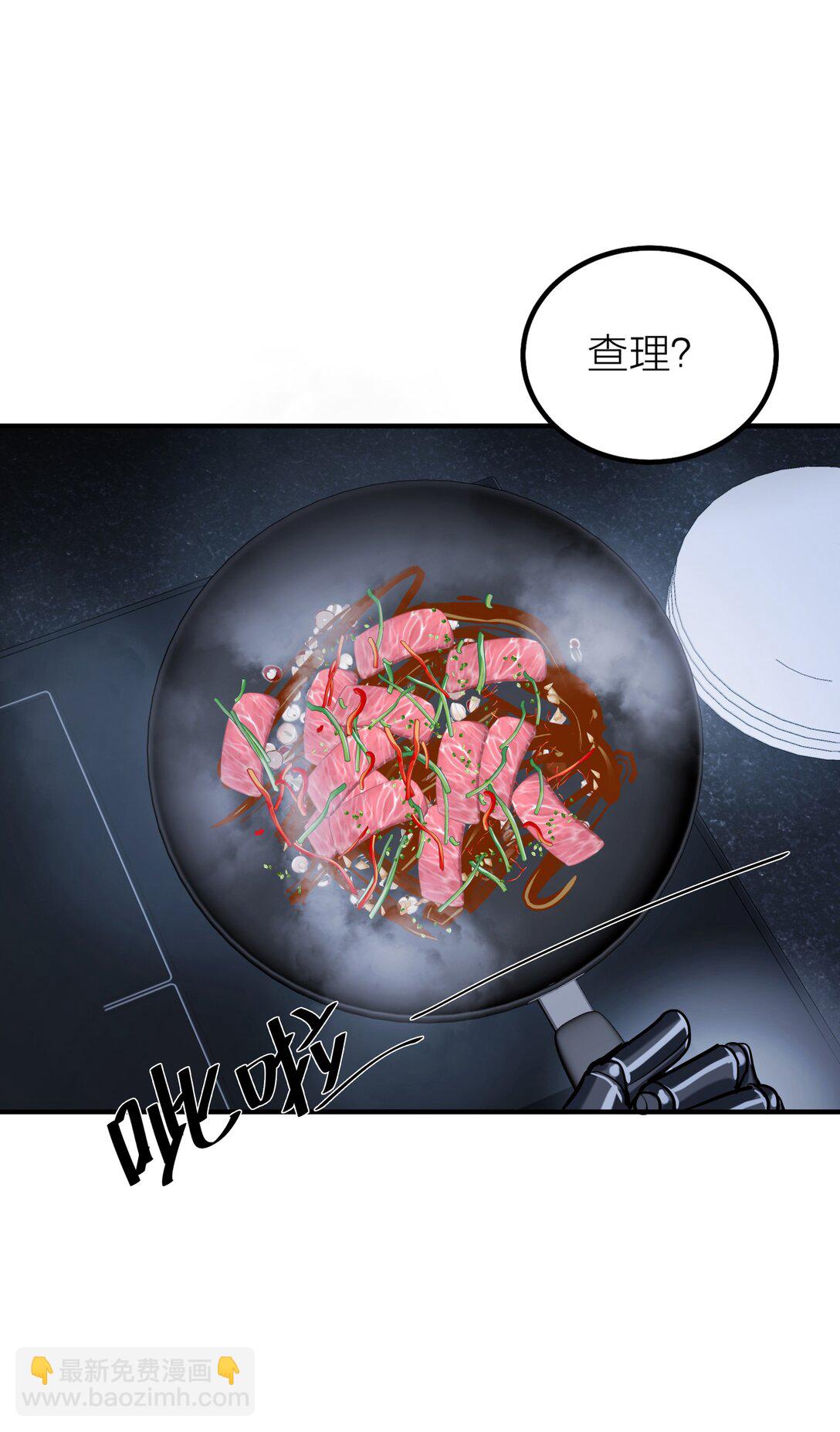 第66话 流浪-第69话