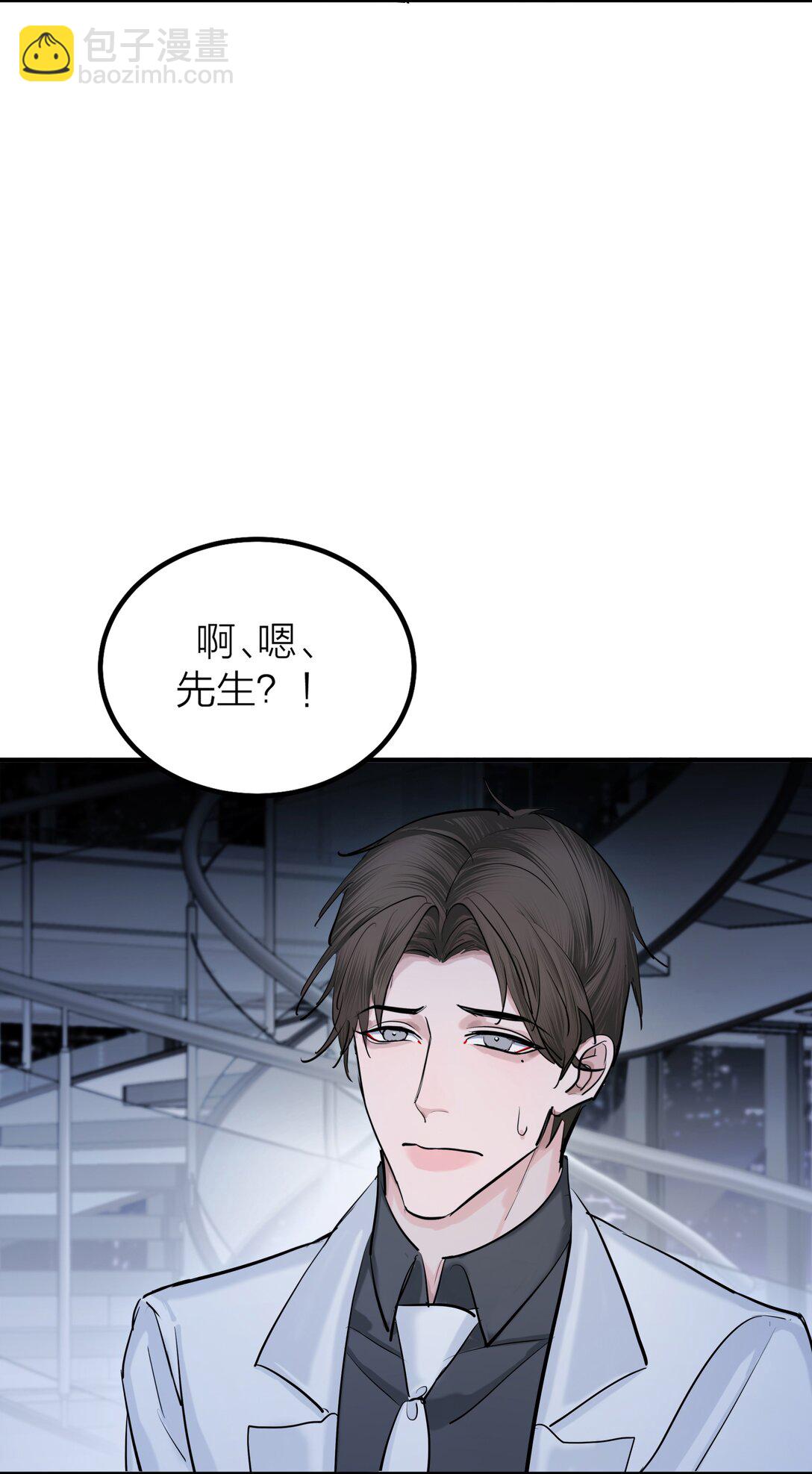 第66话 流浪-第69话